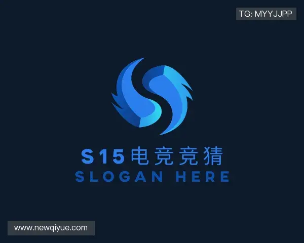 认识S15电竞竞猜